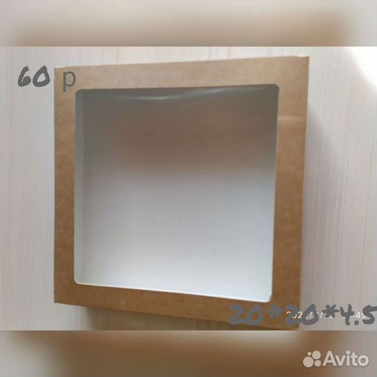 Коробка упаковка