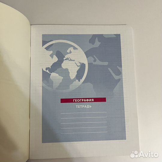 Предметные тетради набор