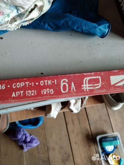 Клюшка хоккейная детская