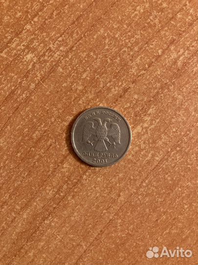 Юбилейные монеты