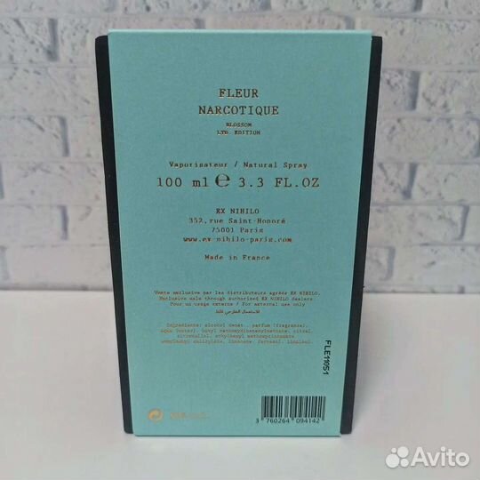 Экс Нихило «Флер Наркотик Блоссом»