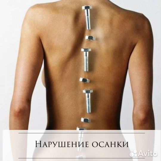 Классический массаж