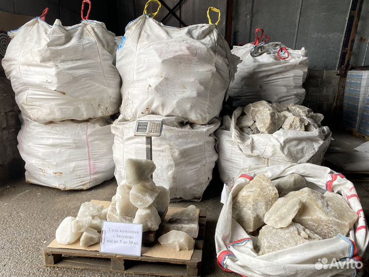 Соль для животных лизунцы