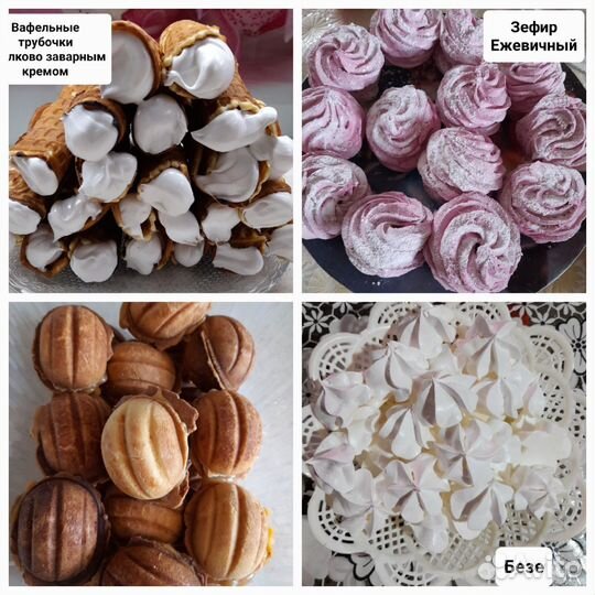 Орешки со сгущёнкой,вафли,зефир