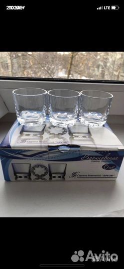 Синяя ваза,Рюмки Пивная Кружка СССР