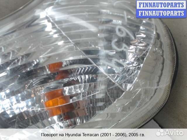 Поворотник перед/лево Hyundai Terracan, 2005 2.9 Дизель