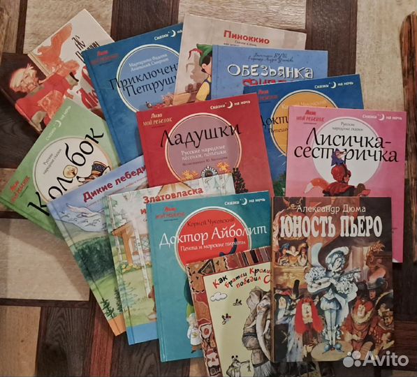 Детские книги