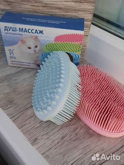 Щетка душ-массаж. испания. Новая