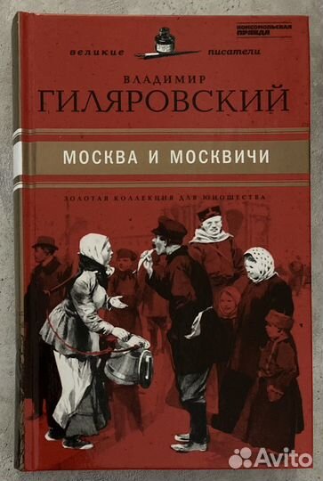 Продается книга