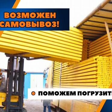 Опалубка в аренду / аренда опалубки