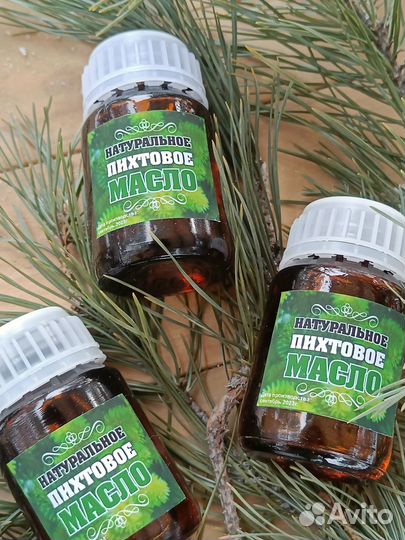 Эфирное масло пихты 100%