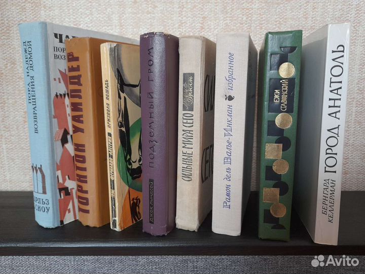 Золя, Диккенс, Бомарше, Томас Манн