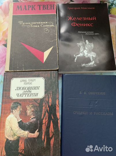 Книги пакетом