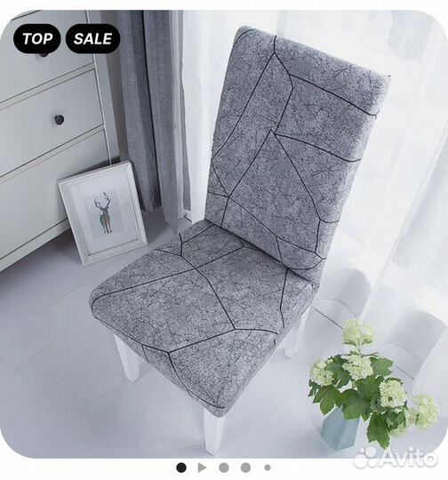 Накидка на стул 2 шт Отправляю