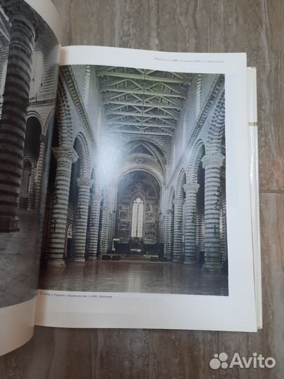 Памятники мирового искусства. Искусство Италии