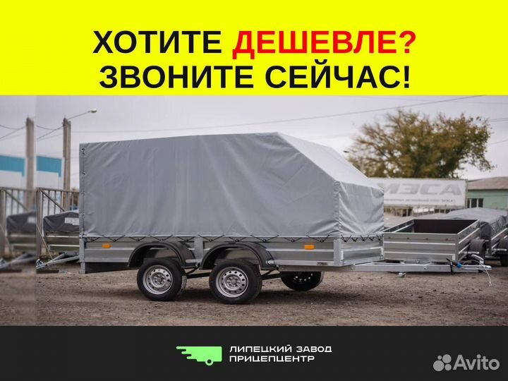 Прицеп двухосный легковой