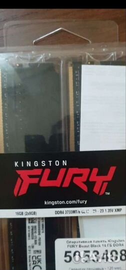 Kingston ddr4 2*8 16gb 3733