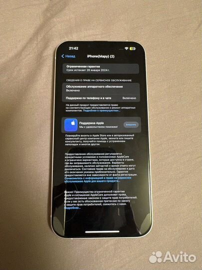 Apple iPhone 14 plus 128gb