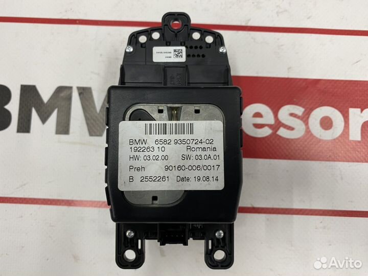 Комплект мультимедиа NBT BMW F25 F26