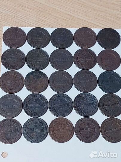 Царские монеты - 1, 2, 3, 5 копеек (1868-1915 гг.)