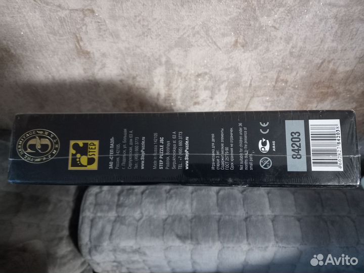 Пазл картины Эрмитажа