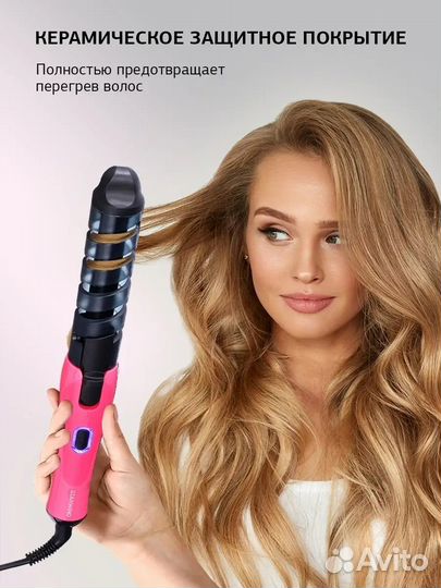 Щипцы для волос