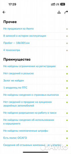 Chevrolet Cruze 1.6 МТ, 2010, 193 000 км