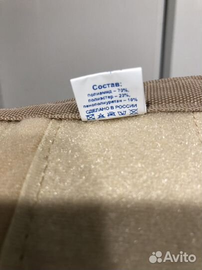 Бандаж послеоперационный трехлепестковый