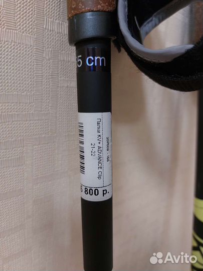 Палки лыжные KV+ advance Clip 20P009