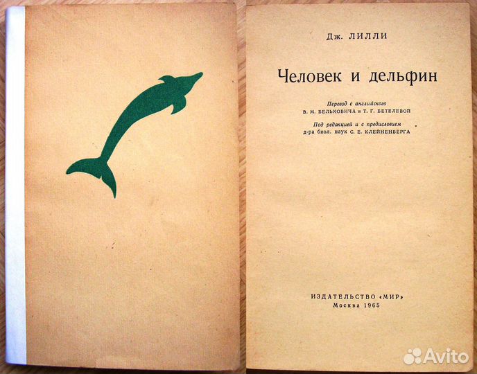Книги о животных