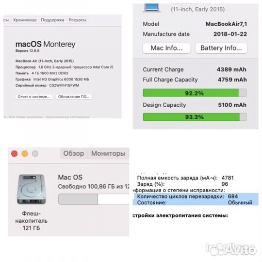 Apple MacBook Air 11.6 Core i5