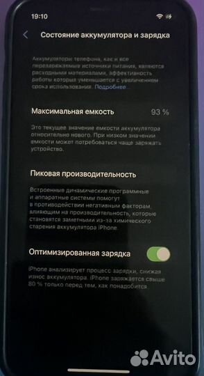 iPhone 11 Pro, 64 ГБ