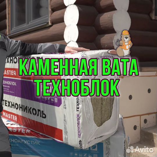 Техноблок стандарт