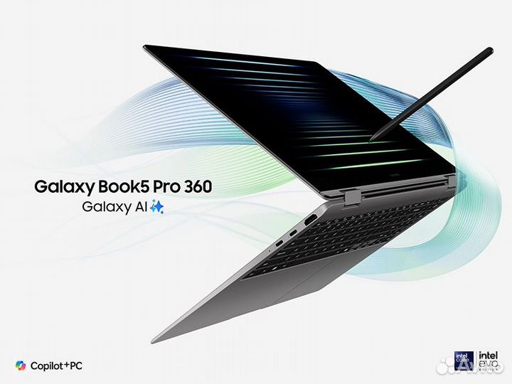 Samsung Galaxy Book 5 Pro 360 Наличие
