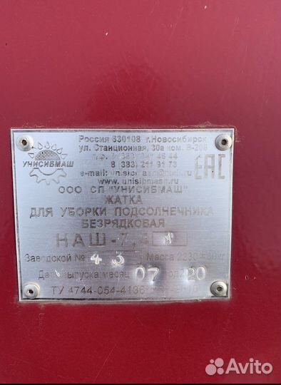 Установка фронтального погрузчика к-701