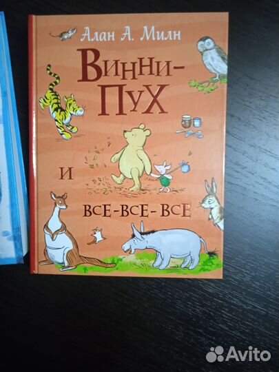 Детские книги пакетом