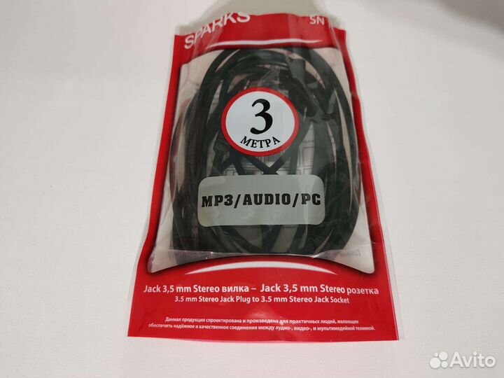 Удлинитель AUX, наушников, микрофона