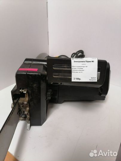 Электропила Парма М2