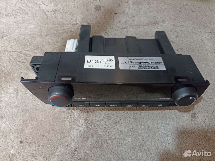 Блок управления климат контроля SsangYong Kyron