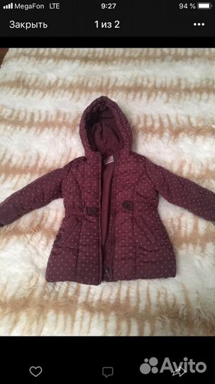 Детская куртка