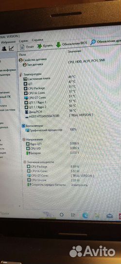 Ноутбук HP i3 3110m 8gb ram 256 SSD