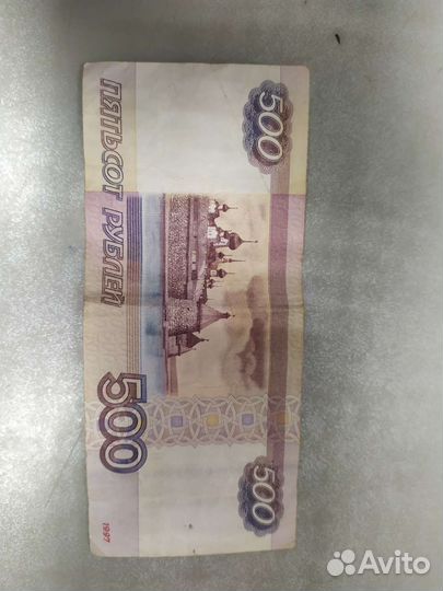 Брак, смещение цифры в номере