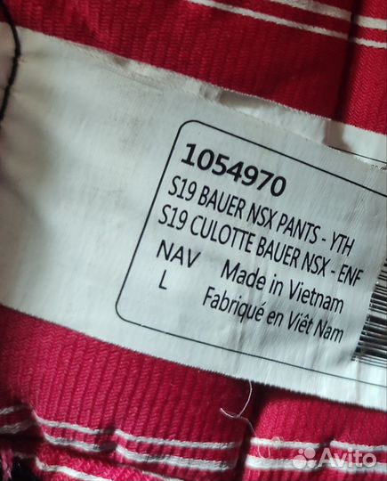 Трусы хоккейные детские