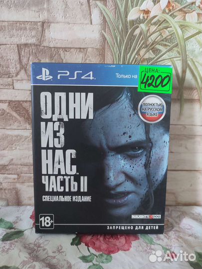 Диски на ps4 12