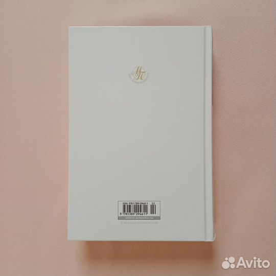 Рафаэль Сабатини Меч Ислама Псы Господни Азбука