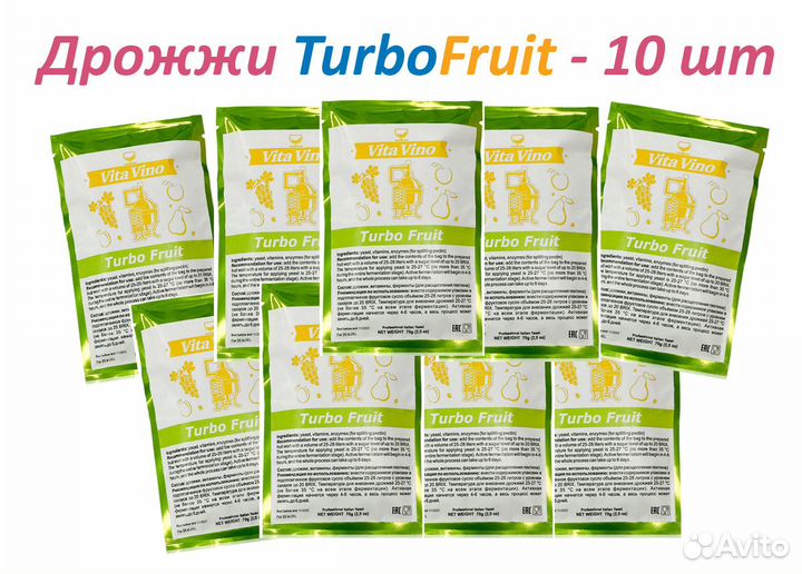 Турбо дрожжи Turbo Fruit фрукт 70гр -10 шт