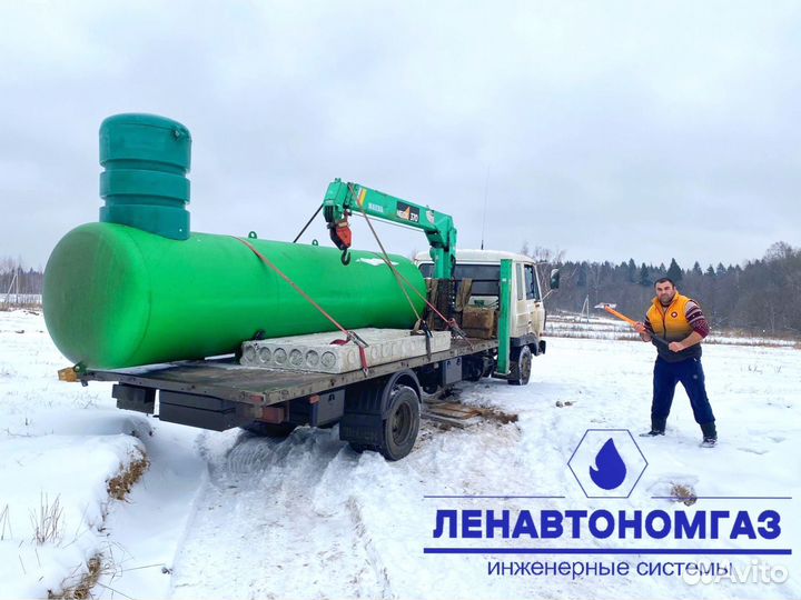 Газгольдер под ключ
