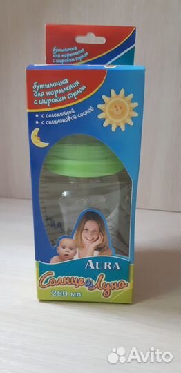 Бутылочка для кормления новая