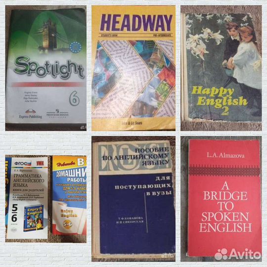 Английский язык много