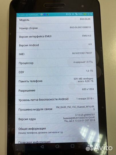 Планшет с sim Huawei MediaPad T2